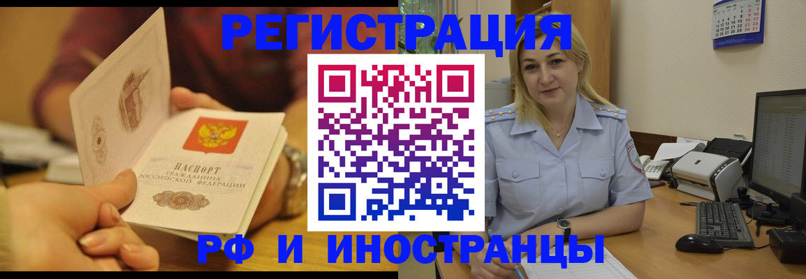 регистрация для дет. сада в Смоленской области