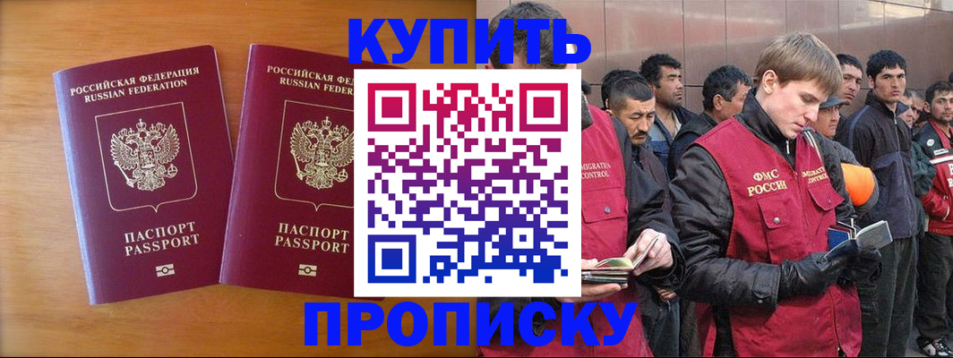 регистрация для школы в Смоленской области